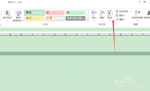 Excel2016工作表中显示或隐藏行列的方法