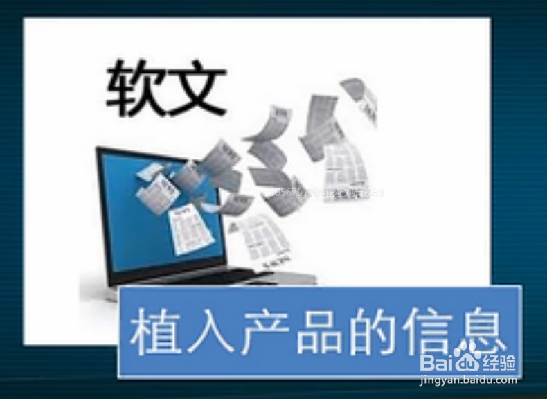 如何科学的开展网络营销