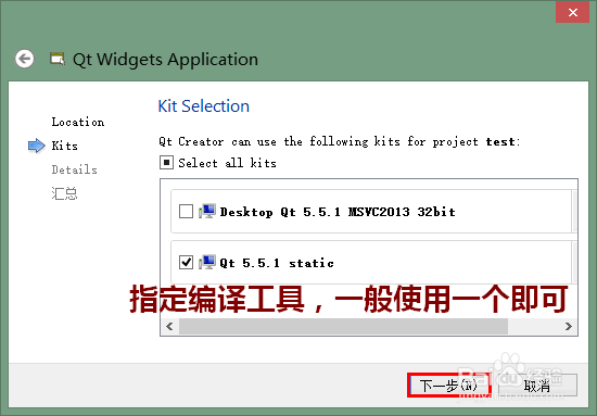 怎样使用Qt开发程序