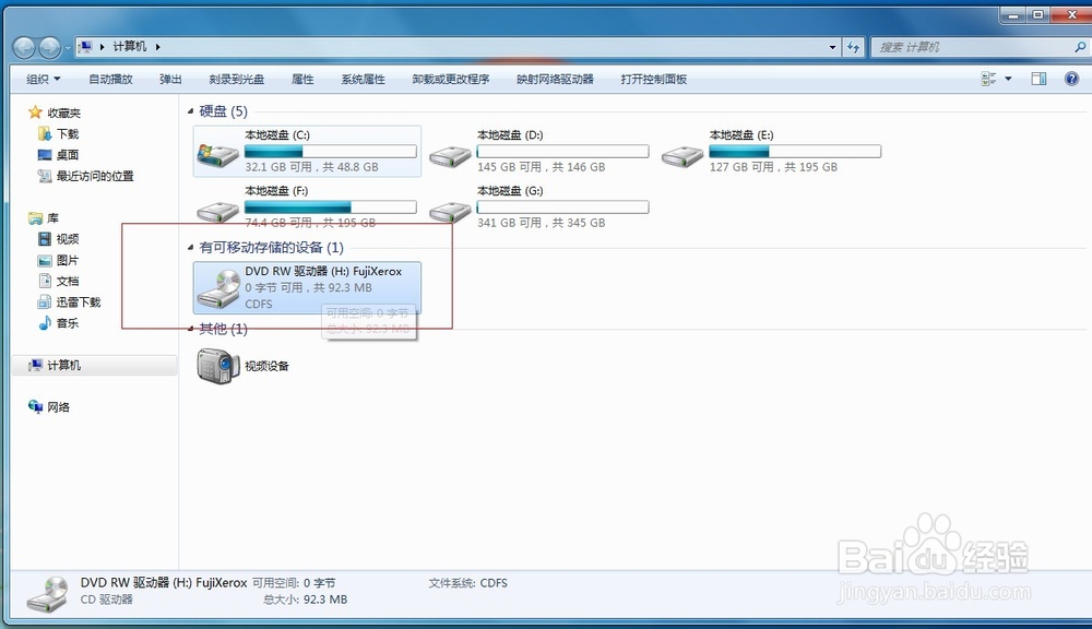 局域网怎么共享打印机：[1]安装打印机