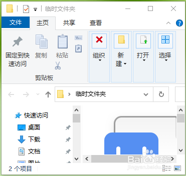 win10如何设置文件夹打开窗口默认大小