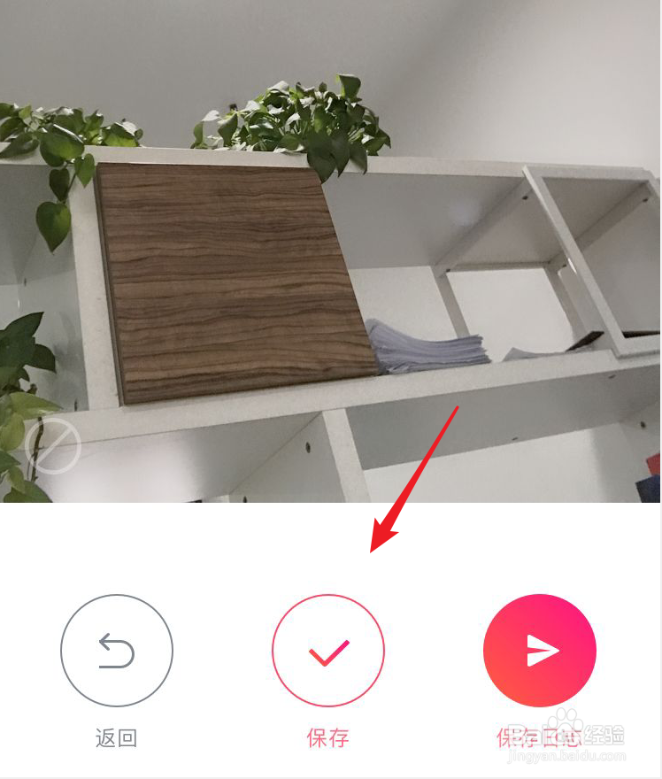苹果自拍反方向怎么办