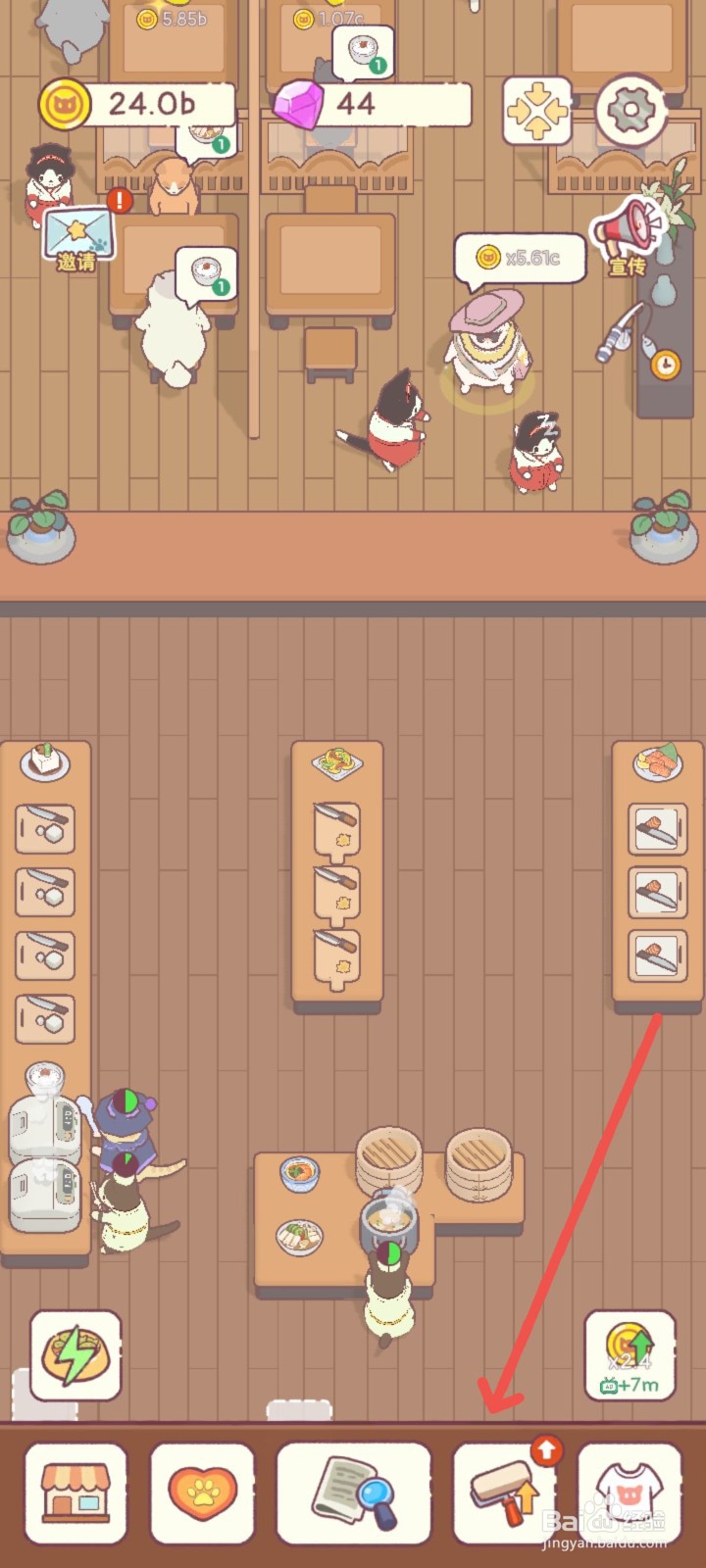 猫咪零食吧怎么用现捞现杀的鱼制作生鱼片