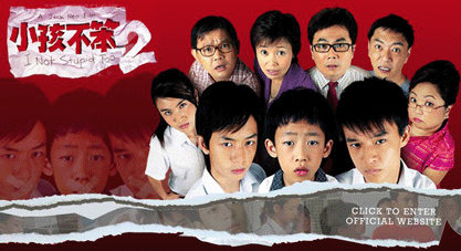 这个小孩笨吗？