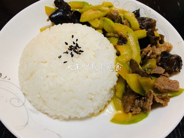 西葫芦肉片木耳饭