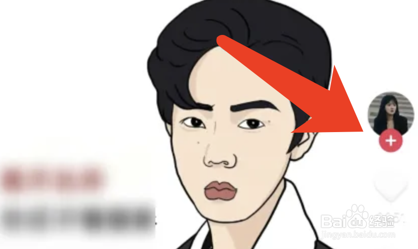 抖音怎么设置不再刷到别人发布的视频