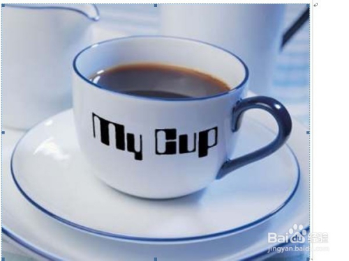 ps使用技巧实例操作大全_为杯子加上逼真文字