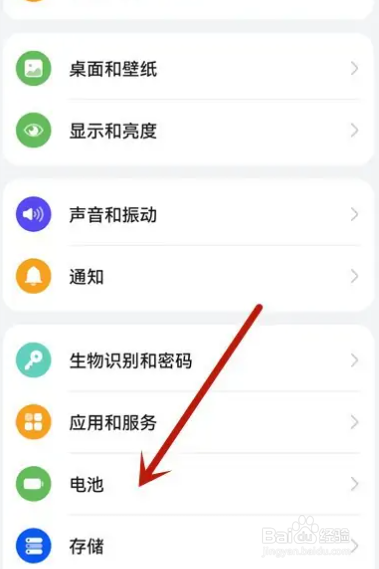 华为荣耀x20智能充电