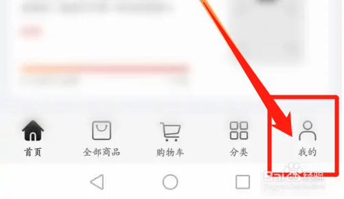 如何在荣耀亲选中使用兑换码兑换优惠劵