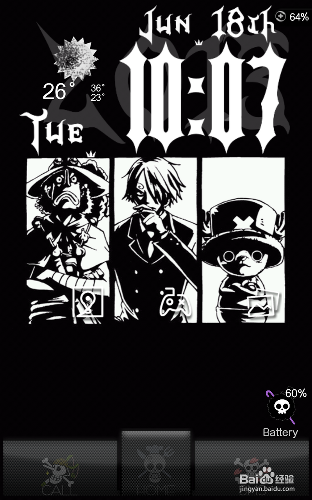 定制自己的安卓主题--海贼王篇：[1]ss启动器