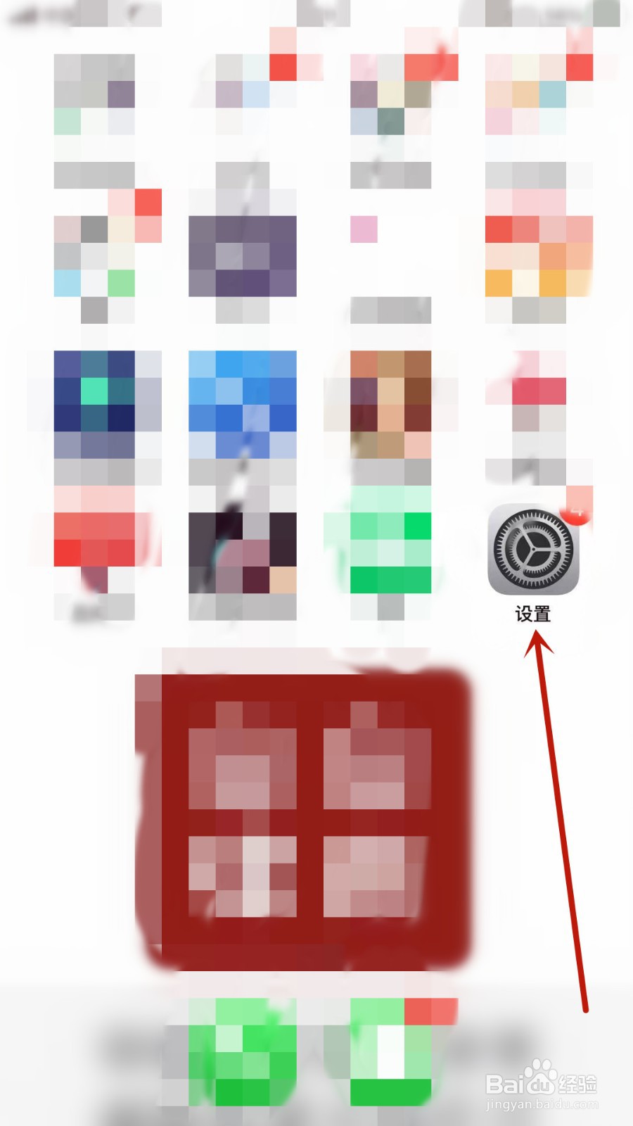 手机怎样修改手机名称？