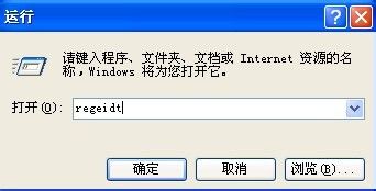 word无法创建工作文件怎么办