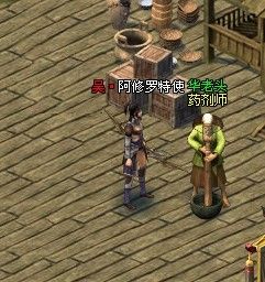 《战将传奇》羽士PK之我见