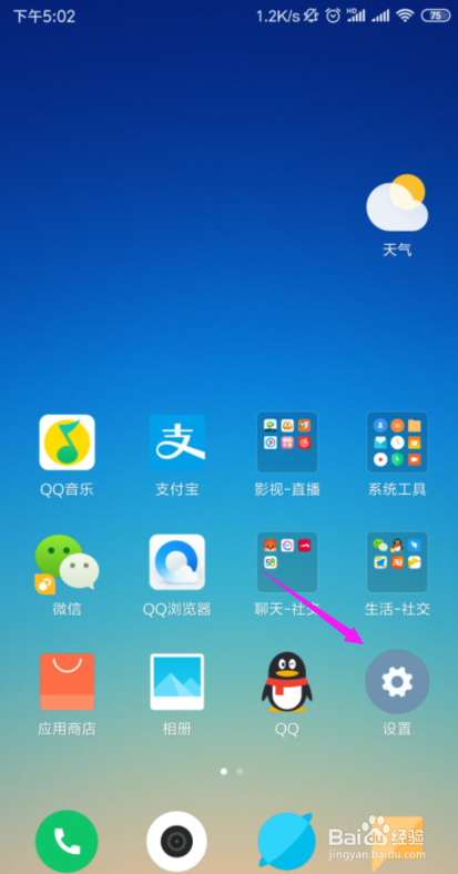 手机打不开网页该怎么解决