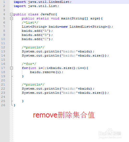 Java程序开发怎样实现JavaFor?
