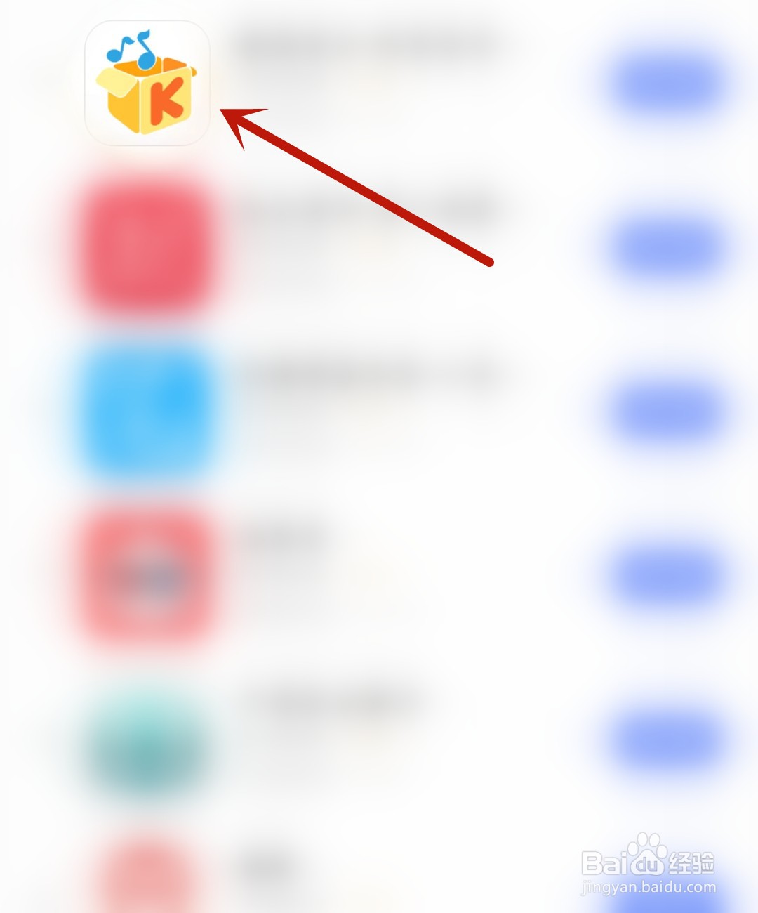 酷我音乐怎么开启震动提醒