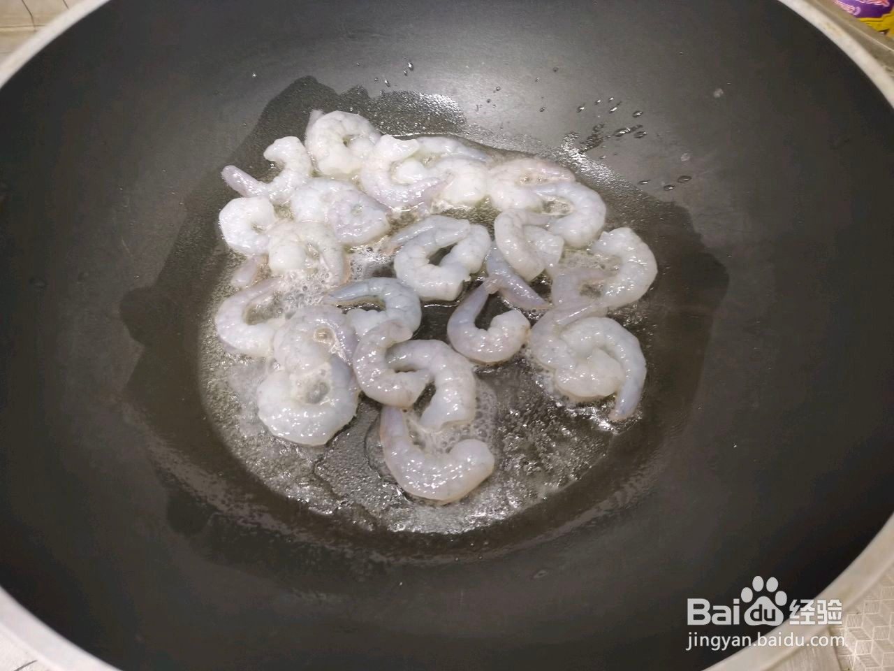 芦笋炒虾仁的做法