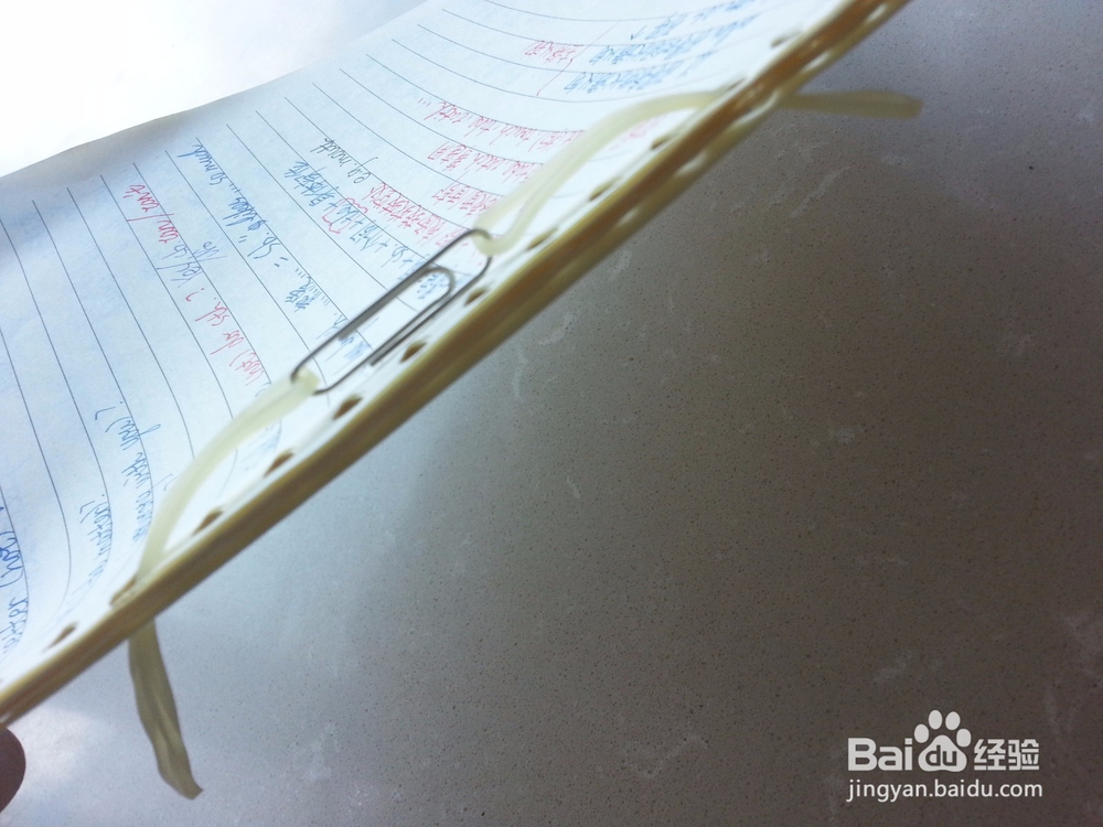 怎么样更方便的去整理活页纸