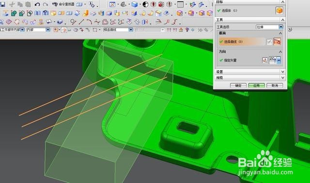 汽车零件分型面构建方法-1