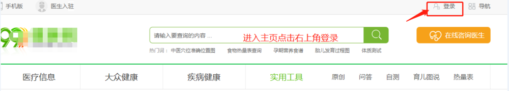99网站怎么打开