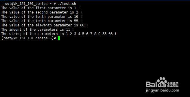 Shell中函数使用