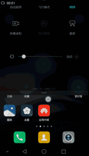 五种截屏方式,你会玩几个