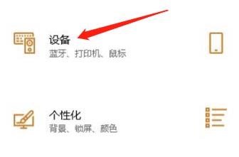怎么删除应用程序的属性