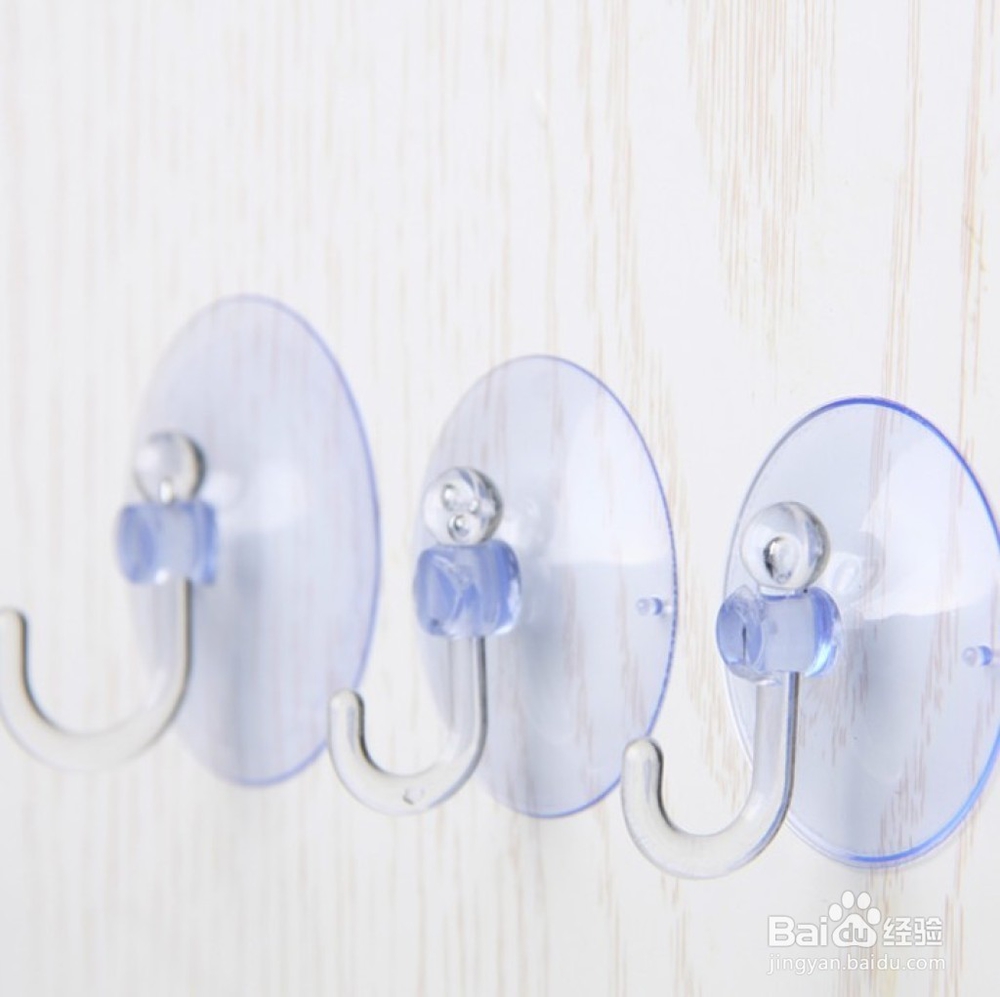如何让吸盘挂钩更牢固的吸在墙面上