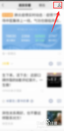 微信的看一看怎么屏蔽好友