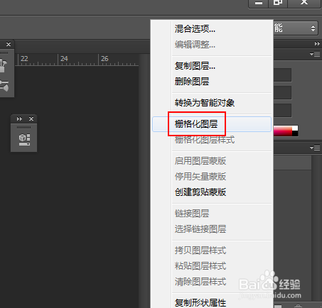 如何制作蓝色轮状花型图案