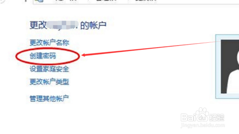 win10怎么设置开机密码