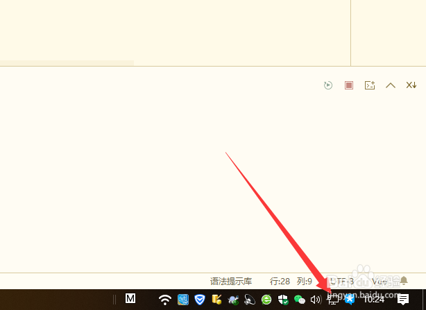 win10怎么禁用wlan