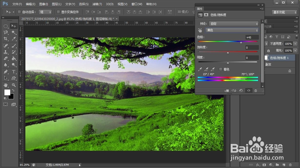ps照片效果教程