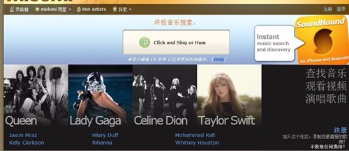 苹果手机怎么听歌识曲，用什么听歌识曲