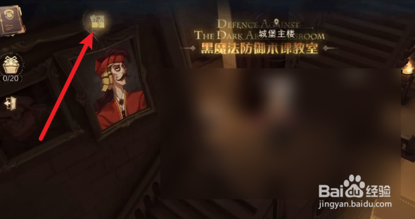 哈利波特魔法觉醒线索越来越难了拼图位置