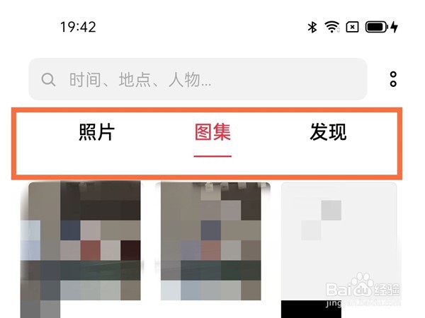 opporeno6pro怎么进入隐私相册