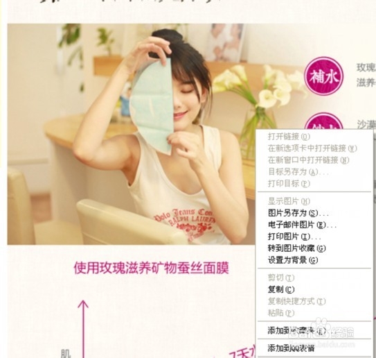 解决“您的图片授权方图片空间服务已经过期”