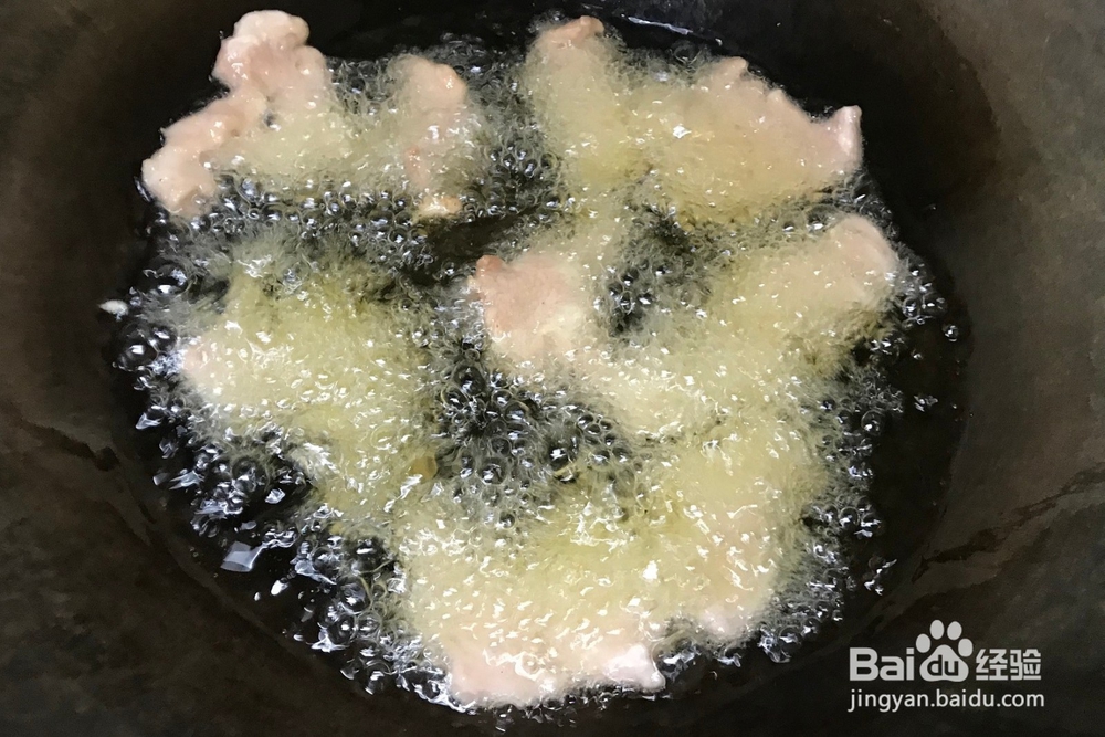 锅包肉的做法