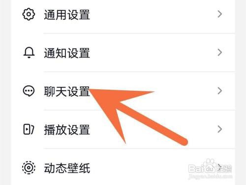 抖音朋友在线通知如何关闭