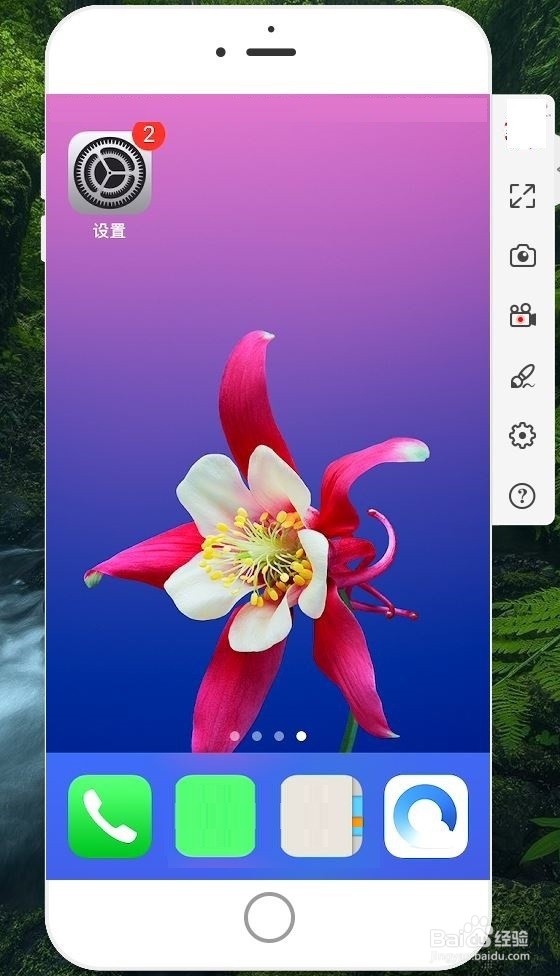 苹果手机屏幕镜像怎么用
