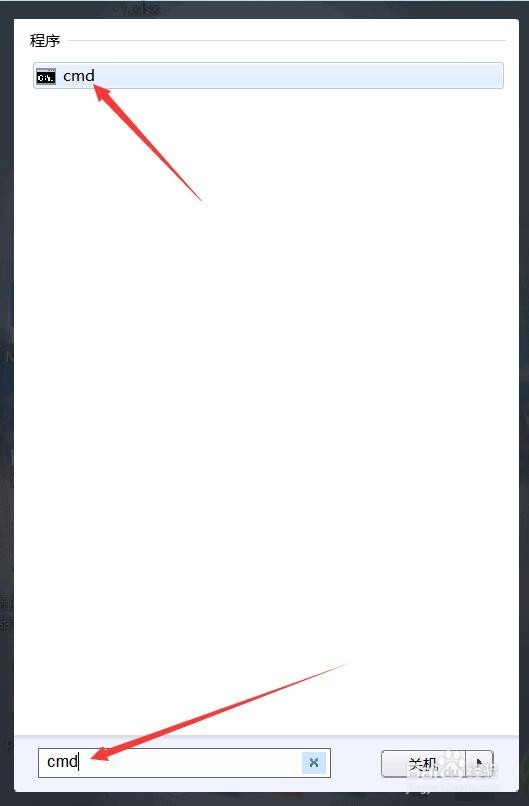 如何查看本机的MAC地址（网络物理地址）