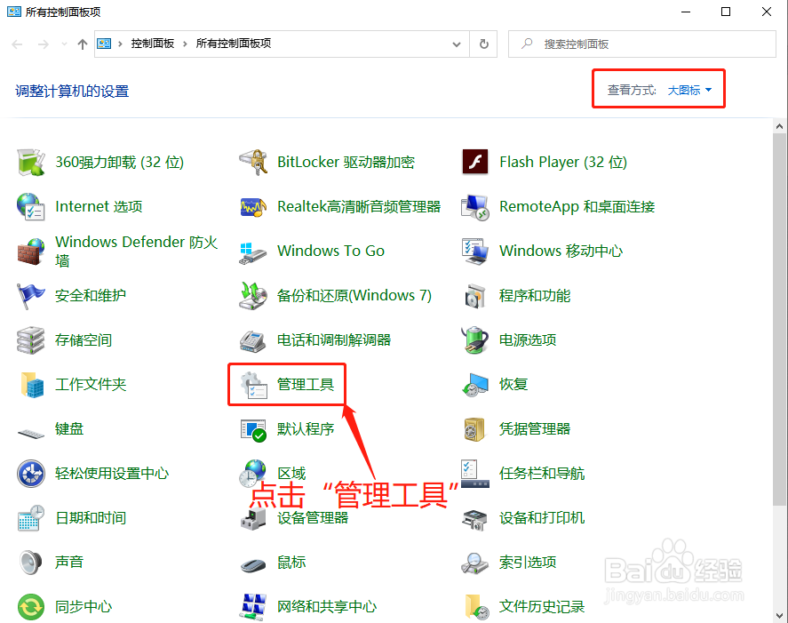 如何打开注册表,打开注册表的方法有哪些