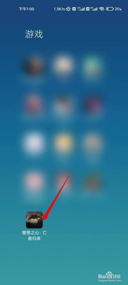 憎恨之心王者归来攻略