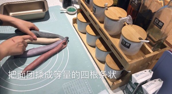 莫兰迪色系吐司