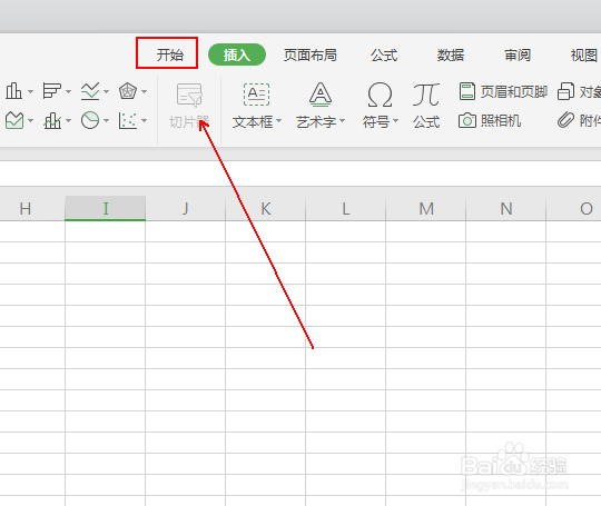 在表格中输入分数却变为了时间该怎么办