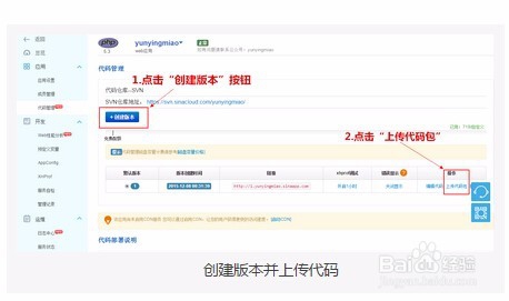 10分钟搭建运营人自己的网站