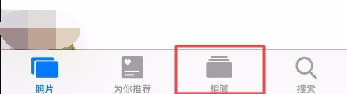 iphone误删照片怎么恢复