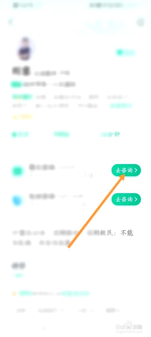 医鹿如何找专家