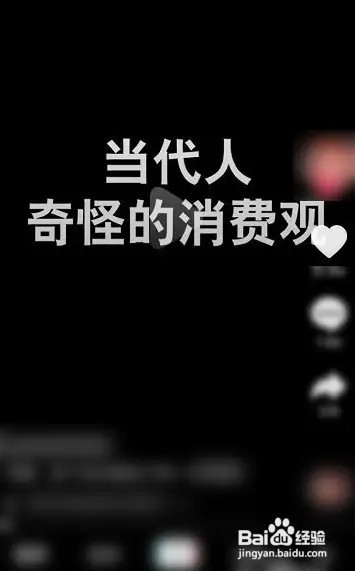 三星spen如何安装抖音刷抖音？