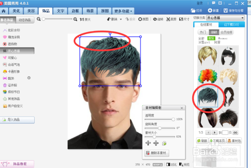 4a594f2c8cf1d8a7a088013246e34b2c57ee4711.jpg?x-bce-process=image%2Fresize%2Cm_lfit%2Cw_500%2Climit_1